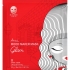 Ariul liftingová textilní maska GLAM - malý obrázek